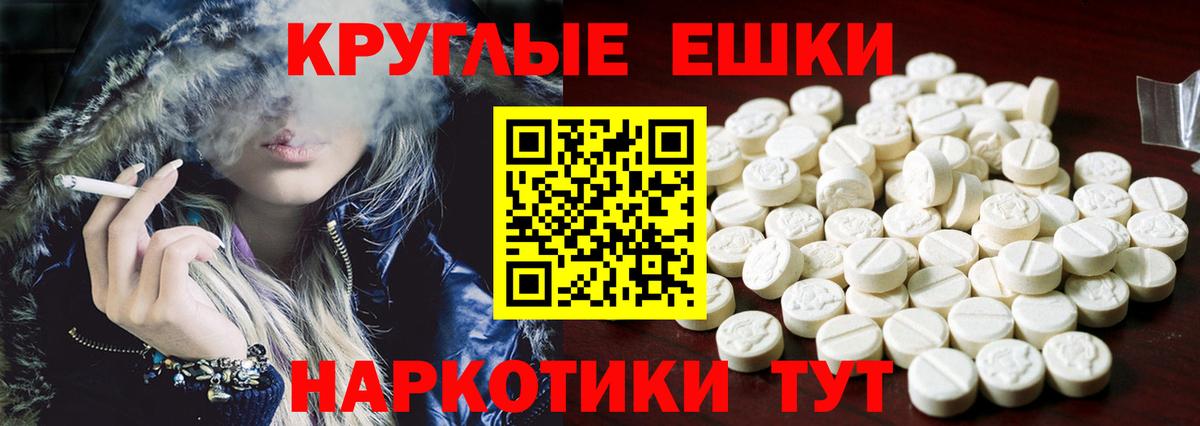 Ecstasy 99%  Вход с VPN  Экстази  ЭКСТАЗИ 99%  Нурлат 