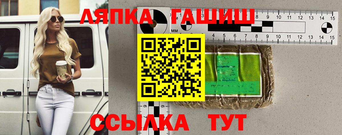 Нурлат  ГАШИШ Изолятор  ГАШ 40% ТГК  наркота  Вход с VPN  ГАШ 