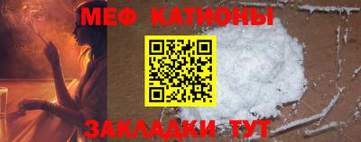 мефедрон Вязники