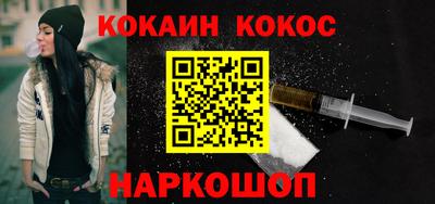 молекула духа Вышний Волочёк