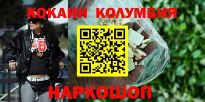 молекула духа Вышний Волочёк