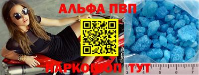 молекула духа Вышний Волочёк