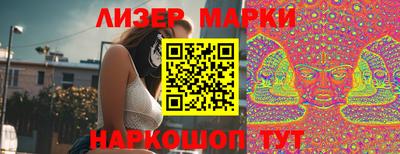 молекула духа Вышний Волочёк
