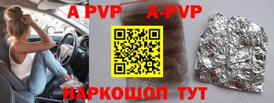 мефедрон Вязники