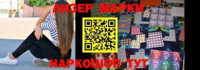 молекула духа Вышний Волочёк