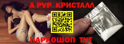 мефедрон Вязники