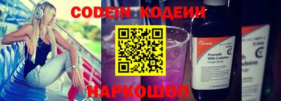 мефедрон Вязники