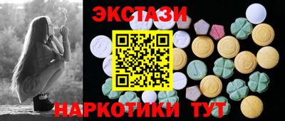 мефедрон Вязники