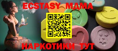 МДПВ Вязьма
