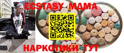 молекула духа Вышний Волочёк