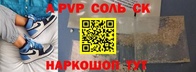 молекула духа Вышний Волочёк