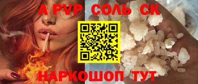 мефедрон Вязники