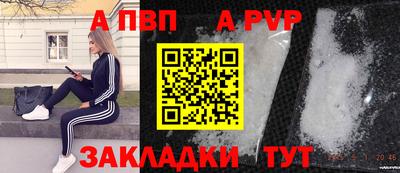 молекула духа Вышний Волочёк