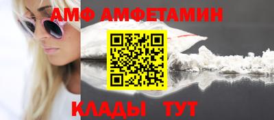молекула духа Вышний Волочёк