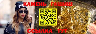 молекула духа Вышний Волочёк