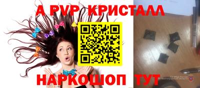 молекула духа Вышний Волочёк