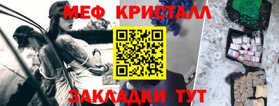 мефедрон Вязники