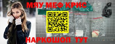 мефедрон Вязники