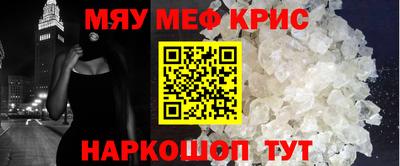 мефедрон Вязники
