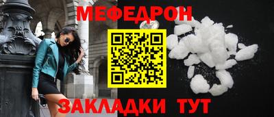 молекула духа Вышний Волочёк