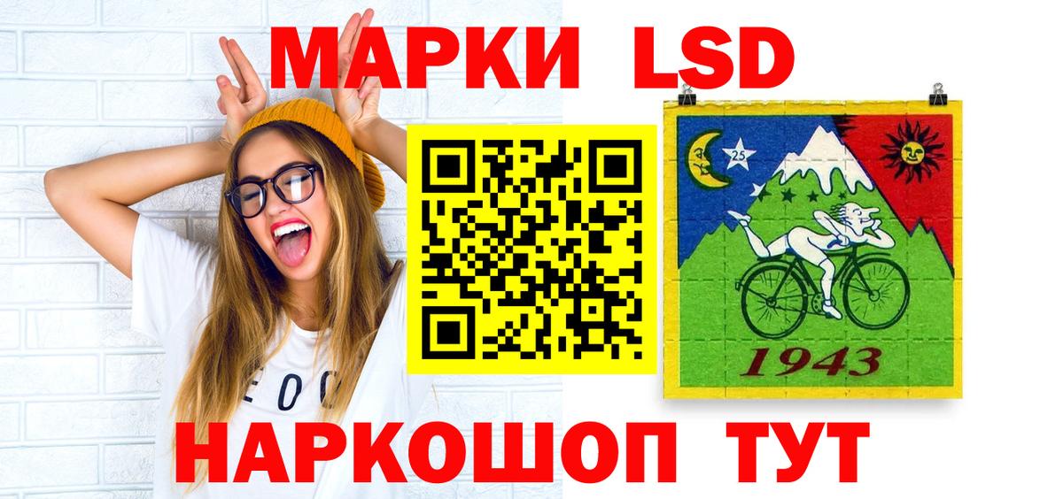 LSD-25 экстази кислота    tor  Нурлат  Вход с VPN 