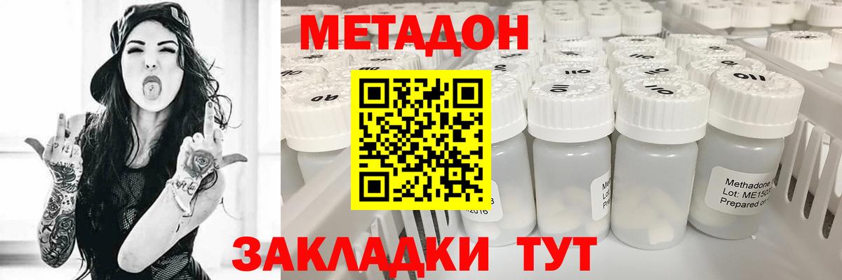 дарк нет какой сайт  OMG ссылки  Нурлат  Вход с VPN  Метадон VHQ 