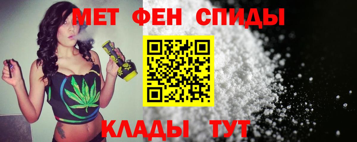 Метамфетамин винт  Вход с VPN  Нурлат 