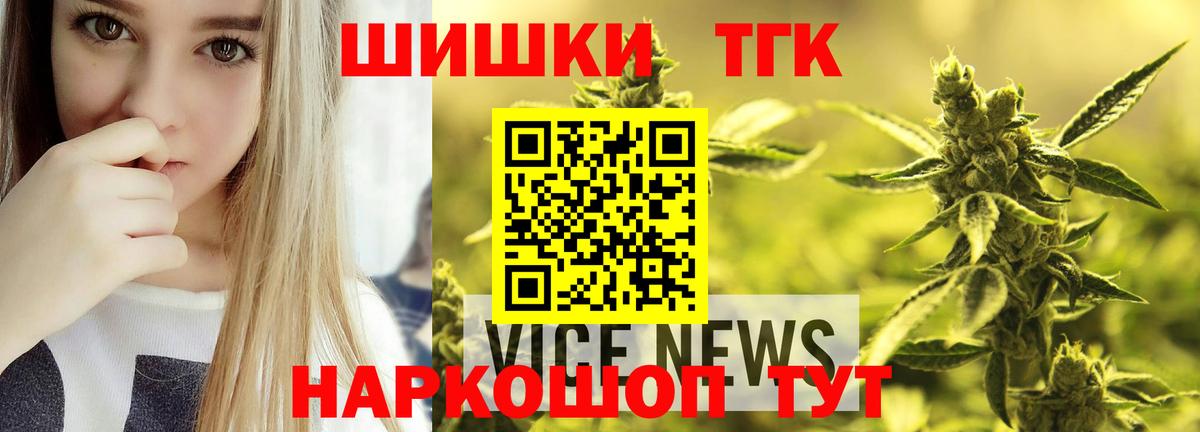 Нурлат  Марихуана Bruce Banner  Вход с VPN  Канабис сатива  Бошки Шишки план  Каннабис индика 