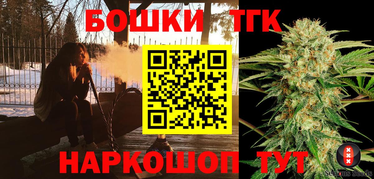 Марихуана гибрид Нурлат